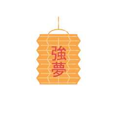 Vector illustration of traditional Japanese or Chinese paper lantern with symbol, hieroglyph in yellow colors, isolated on white background