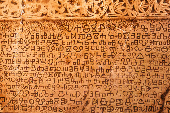 Glagolitic script, oldest known Slavic alphabet stone script known as Bascanska ploca