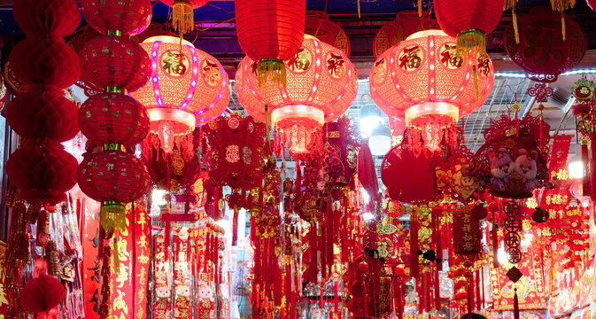 New Year lantern decorations stall