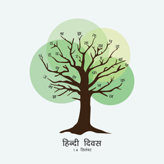 Hindi Diwas (hindi day) is written in hindi language concept of hindi alphabets on tree. Vector, illustration.