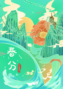 Illustration the vernal equinox solar terms