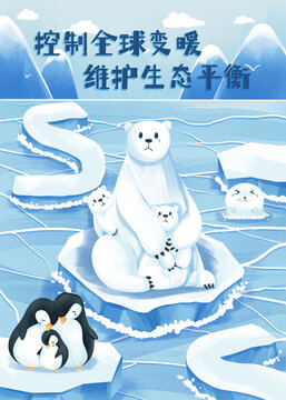 Illustration Environmental Protection