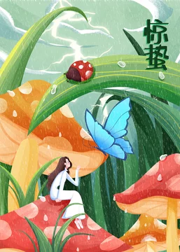 Illustration insects awaken throttle