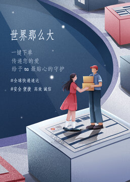 Illustration Express