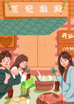 Illustrated Youth Dinner