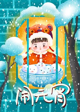Illustration the Lantern Festival
