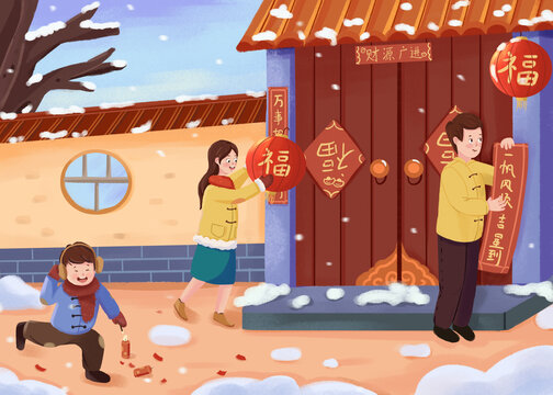 Illustrative New Year