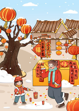 Illustrative New Year