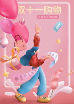 Illustrative Shopping Festival