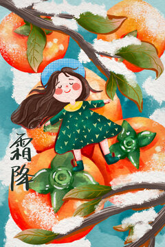 Illustration frost throttle