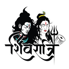 Lord Shiva-Parvati illustration PNG