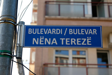 Mother Teresa boulevard sign, Pristina, Kosovo.