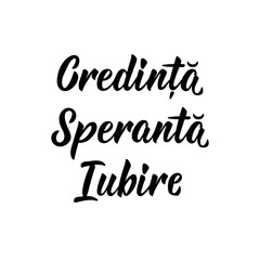 Faith, Hope and Love in Romanian. Ink illustration with hand-drawn lettering.