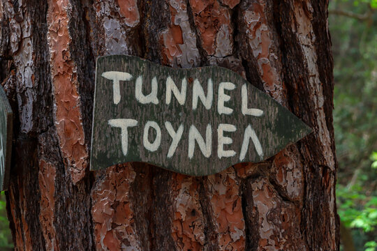 Arrow direction sign to the tunnel at Seven Springs (Epta Piges) famous tourist attraction
