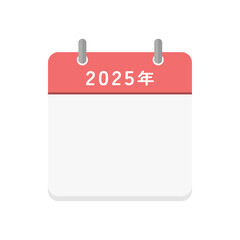 2025年の白紙の日めくりカレンダーのアイコン - 暦のテンプレート