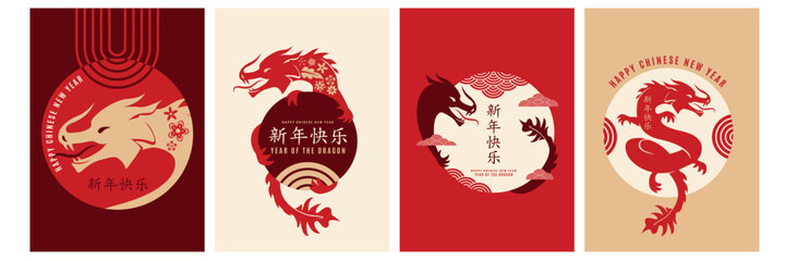 2024 Chinese new year, year of the dragon, vector illustration. Set of - obrazy, fototapety, plakaty