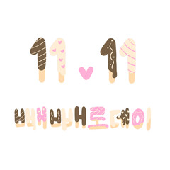 Korea's porky Day Anniversary