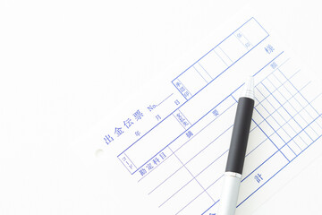 出勤伝票とペン