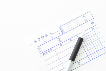 出勤伝票とペン