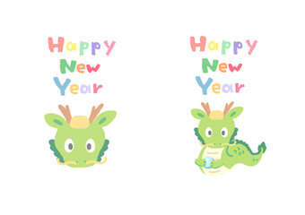 辰年のかわいいカラフル年賀状テンプレート縦向きセット