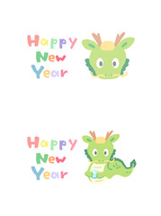 辰年のかわいいカラフル年賀状テンプレート横向きセット