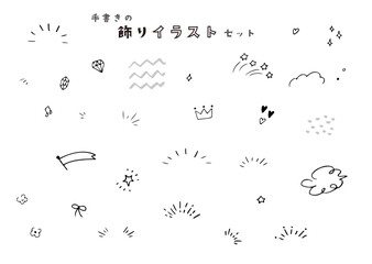 手書きの飾りイラストセット