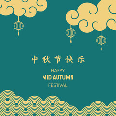 Happy Mid Autumn Festival. Moon Festival.Post Template For Social Media. 
