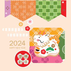 Happy Chinese, Japanese  New Year 2024,  Zodiac sign, lucky charms, clay bell, year of the  Dragon Japanesee translation: Happy New Year, Dragon  Vector illustration