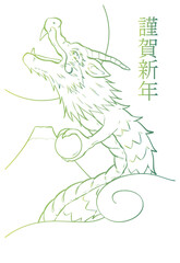 謹賀新年の文字の龍の年賀状素材