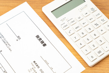 見積書と電卓