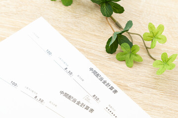 配当金計算書