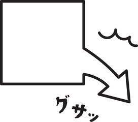 右向きに刺さるシンプルな吹き出し06