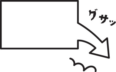 右向きに刺さるシンプルな吹き出し07