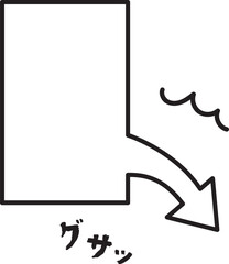 右向きに刺さるシンプルな吹き出し010
