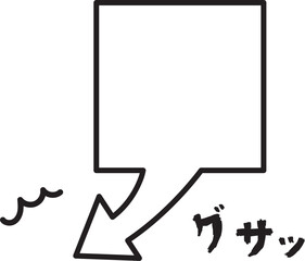 左向きに刺さるシンプルな吹き出し09