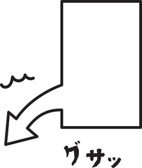 左向きに刺さるシンプルな吹き出し10