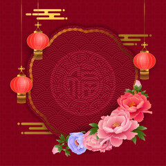 Red Chinese style border with peonies and lanterns, suitable for traditional festivals and Spring Festival