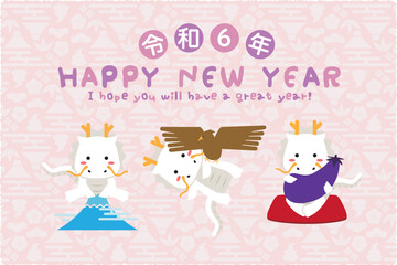 令和6年　Happy New Year ピンク 白竜　初夢