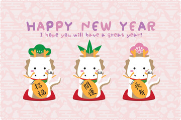 令和6年　Happy New Year ピンク 白竜　招き竜