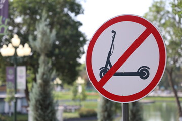 no kick scooter sign in public park, no kick scooter