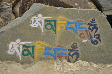 Carved stones with Tibetan script "Om Mani Padme Hum" in Ladakh, INDIA 