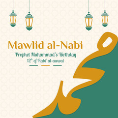 Vector graphic of Mawlid al-Nabi translated of the Prophet Mohammad Birthday Illustration. Celebrated every 12th of Rabi' al-awwal