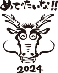 筆で手書きの年賀素材　辰の顔