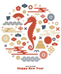 辰年のイラスト素材 ベクター 年賀状 タツノオトシゴ 干支  © neg