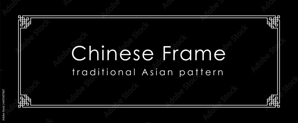 Wall mural Chinese frame in traditional style. White Asian frame on black background. Vector illustration.