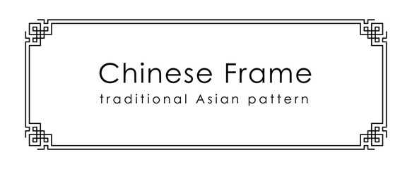 Chinese frame in traditional style. Black Asian frame on white background. Vector illustration.