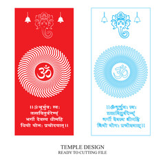 Gate Jali Design for laser Graphic and Plywood, Partition, Cnc Router Design, Acrylic and CNC Machine laser Cutting vector 