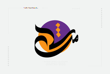 Mudassir, Modern Stylish Arabic Design and Logo Template