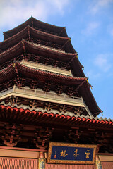 Fototapeta na wymiar Close-up of the Leifeng pagoda, Hangzhou, China. A popular pagoda in Hangzhou. Travel scene.