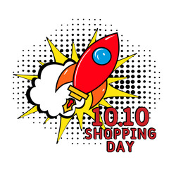 10.10 shopping day. Comic book explosion with text -  shopping day. Vector bright cartoon illustration in retro pop art style. Can be used for business, marketing and advertising.  Banner flyer pop ar